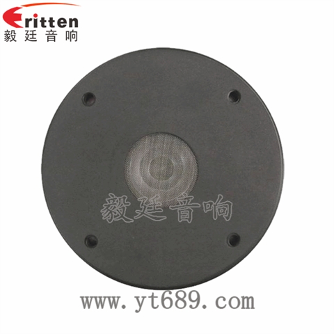 3寸75芯100瓦舞台音箱全频喇叭 3寸75芯100瓦舞台音箱全频喇叭