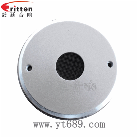 4寸44芯50瓦舞台音箱高音喇叭