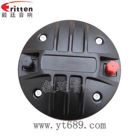 4寸44芯50瓦舞台音箱高音喇叭