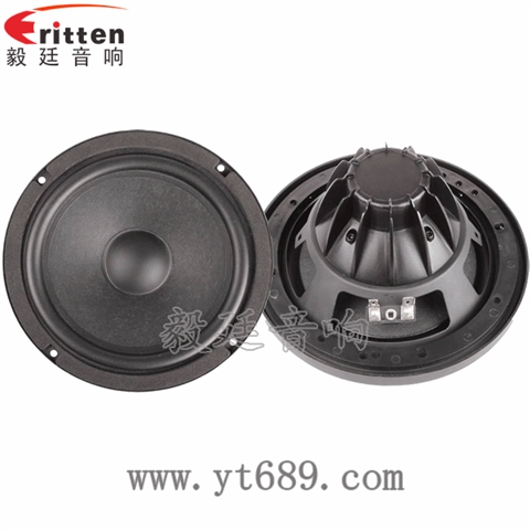 6.5寸40瓦汽车音响中低音喇叭