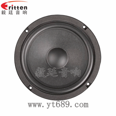 6.5寸40瓦汽车音响中低音喇叭