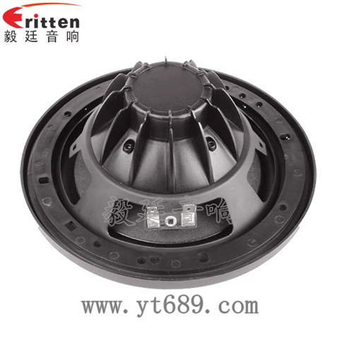 6.5寸40瓦汽车音响中低音喇叭