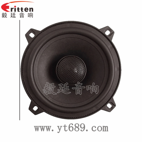 5.25寸40W汽车音响全频喇叭 5.25寸40W汽车音响全频喇叭