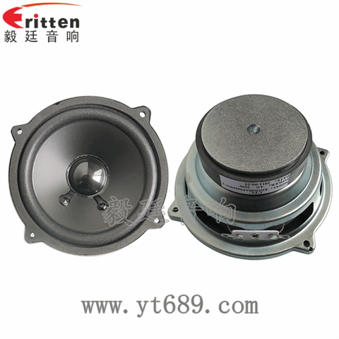 4寸20W中低音多媒体音箱喇叭 4寸20W中低音多媒体音箱喇叭