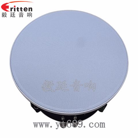 6.5寸60瓦全频同轴天花喇叭 6.5寸60瓦全频同轴天花喇叭