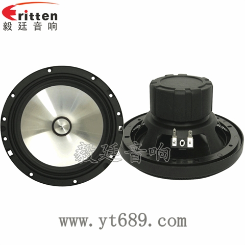 6.5寸50W汽车音响喇叭 6.5寸50W汽车音响喇叭