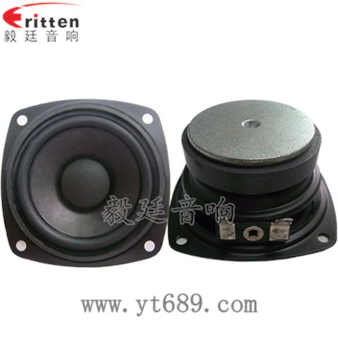 70mm8欧15w全频喇叭 70mm8欧15w全频喇叭