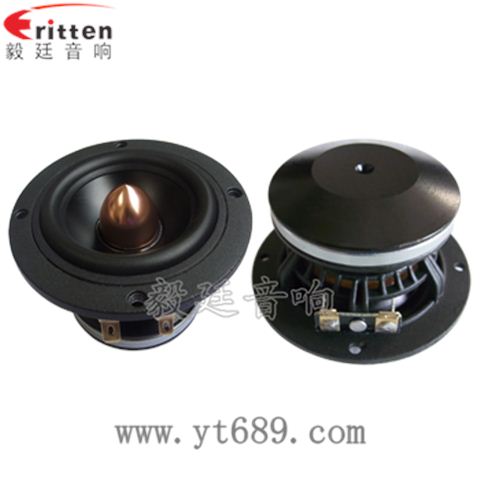 3寸20w汽车全频喇叭 3寸20w汽车全频喇叭