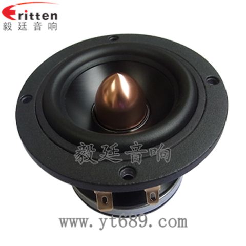 3寸20w汽车全频喇叭 3寸20w汽车全频喇叭