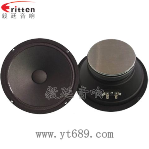 8寸60w汽车改装中音喇叭