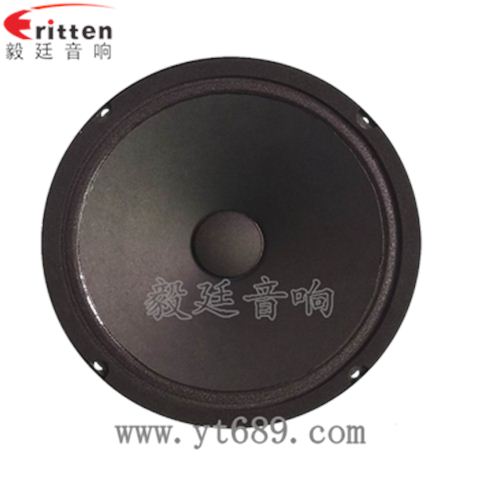 8寸60w汽车改装中音喇叭
