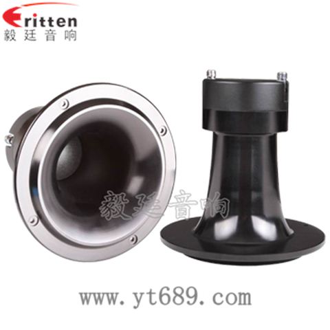 5寸50w汽车中音喇叭