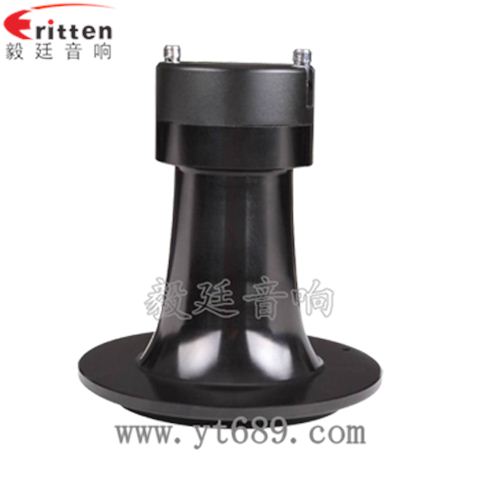 5寸50w汽车中音喇叭