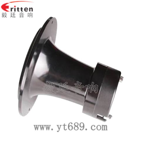 5寸50w汽车中音喇叭