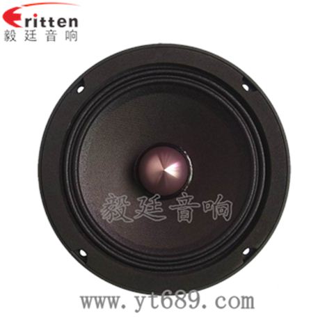 6.5寸50w汽车改装中音喇叭 6.5寸50w汽车改装中音喇叭