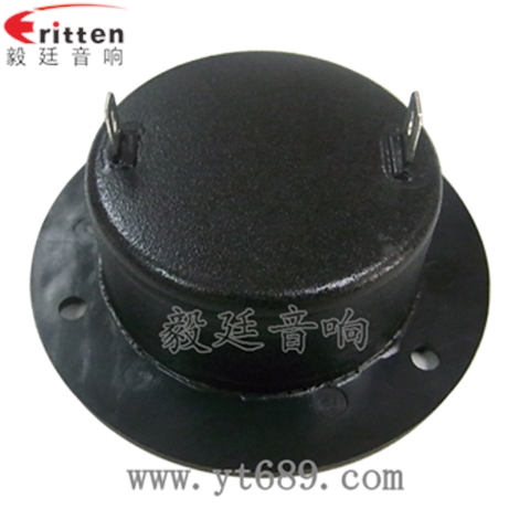70mm音箱丝膜高音喇叭