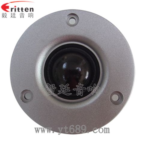 3寸15w音箱高音喇叭 3寸15w音箱高音喇叭