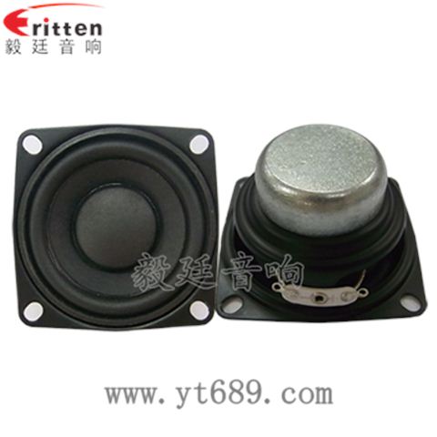 53mm2欧8瓦喇叭--喇叭厂家