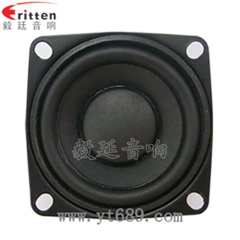 53mm2欧8瓦喇叭--喇叭厂家