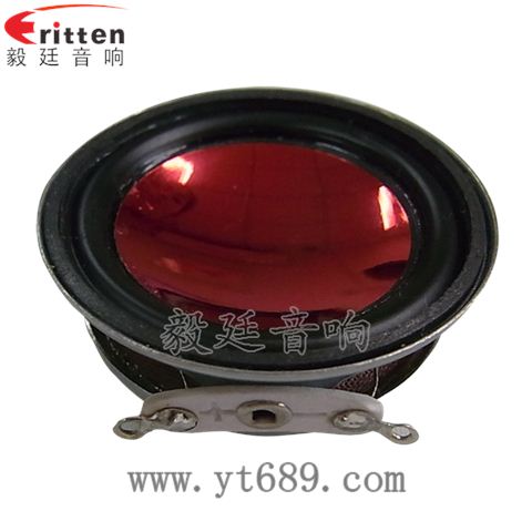 36mm13芯2W全频喇叭