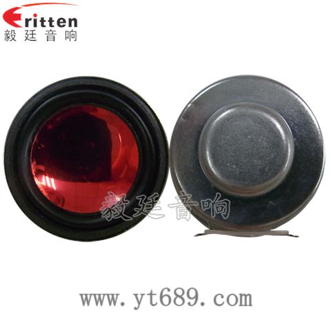 36mm13芯2瓦故事机全频喇叭 36mm13芯2瓦故事机全频喇叭
