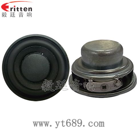 40mm16芯5瓦蓝牙音箱全频喇叭