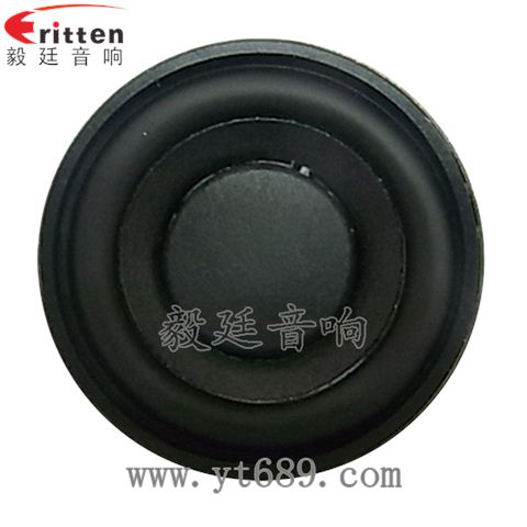 40mm16芯5瓦蓝牙音箱全频喇叭