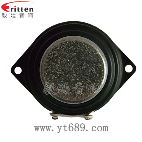 40mm16芯内磁全频喇叭