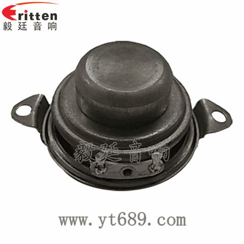 40mm5瓦16芯故事机全频喇叭