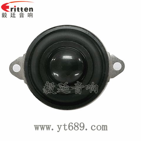 45mm16芯内磁全频喇叭 45mm16芯内磁全频喇叭