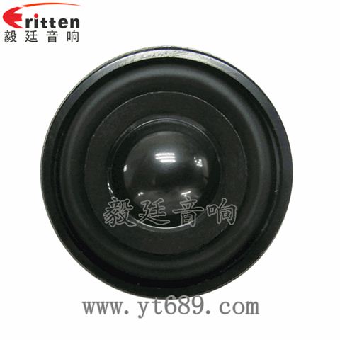 45mm16芯3瓦蓝牙音箱全频喇叭 45mm16芯3瓦蓝牙音箱全频喇叭