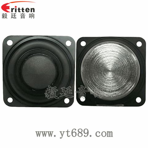45mm20芯8瓦内磁全频喇叭