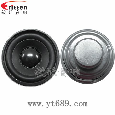 2寸16芯5瓦全频喇叭