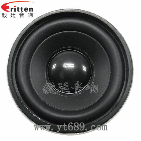 2寸16芯5瓦全频喇叭
