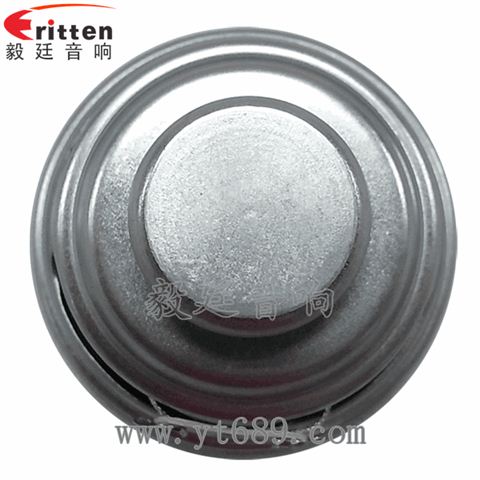 2寸16芯5瓦全频喇叭
