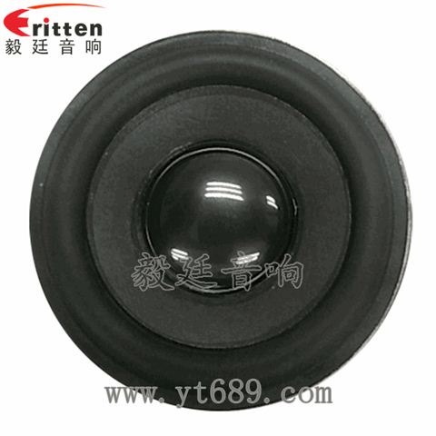 52mm16芯5瓦蓝牙音箱全频喇叭