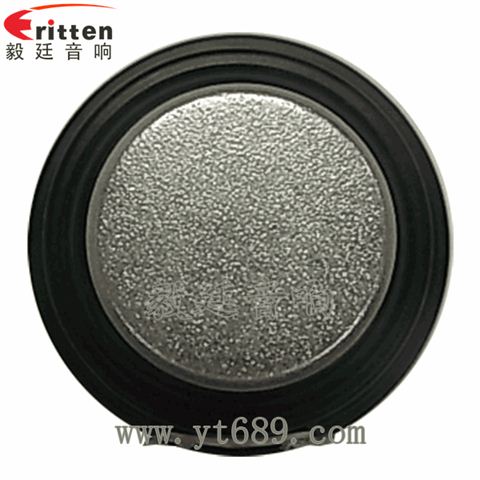 52mm20芯8瓦全频蓝牙音箱喇叭