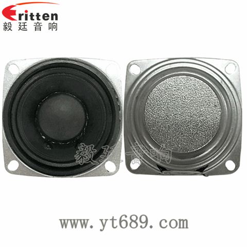 52mm20芯8瓦全频喇叭