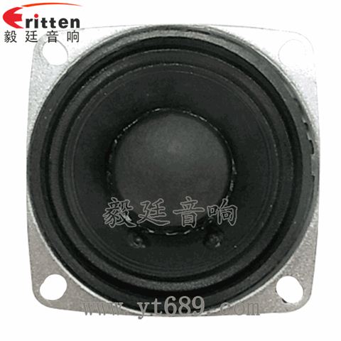 52mm20芯8瓦全频喇叭