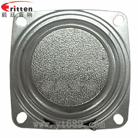 52mm20芯8瓦全频喇叭