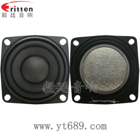 53mm20芯8瓦蓝牙音箱全频喇叭