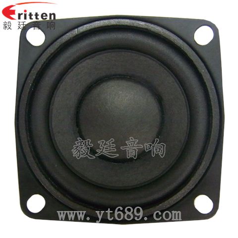 53mm20芯8瓦蓝牙音箱全频喇叭