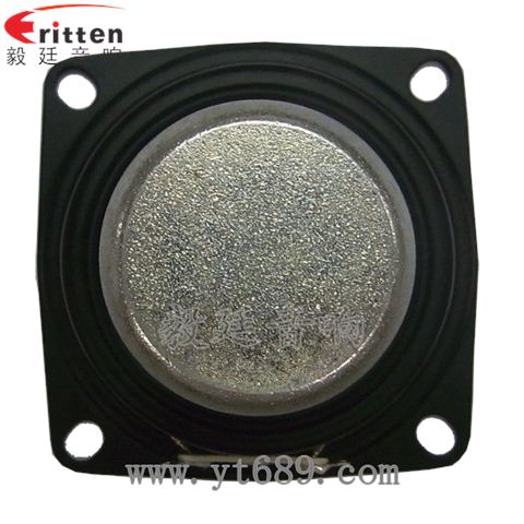 53mm20芯8瓦蓝牙音箱全频喇叭