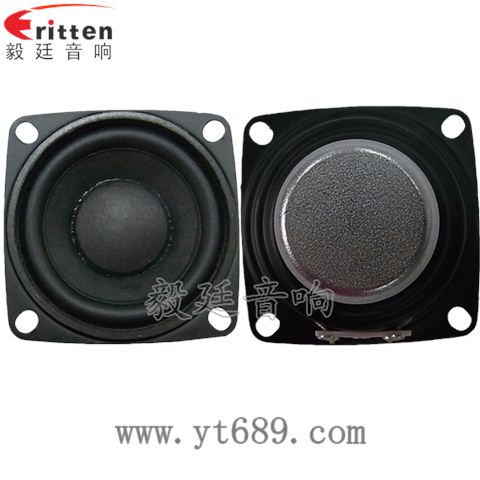 2寸20芯8瓦全频蓝牙音箱喇叭 2寸20芯8瓦全频蓝牙音箱喇叭