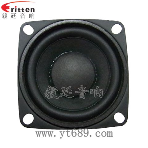 2寸20芯8瓦全频蓝牙音箱喇叭 2寸20芯8瓦全频蓝牙音箱喇叭