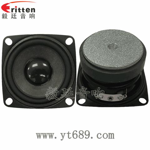 2寸16芯5瓦全频喇叭