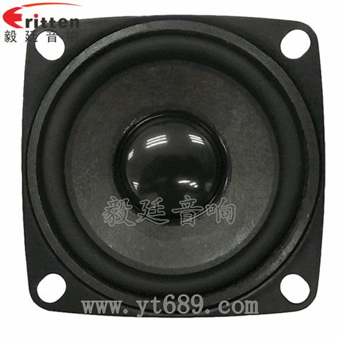 2寸16芯5瓦全频喇叭