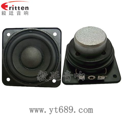 2.25寸20芯8瓦全频喇叭