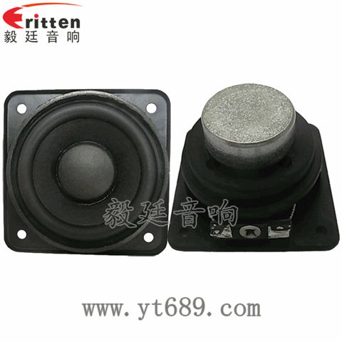 2.25寸8瓦蓝牙音箱全频喇叭