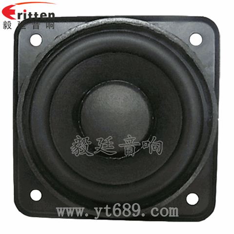 2.25寸8瓦蓝牙音箱全频喇叭